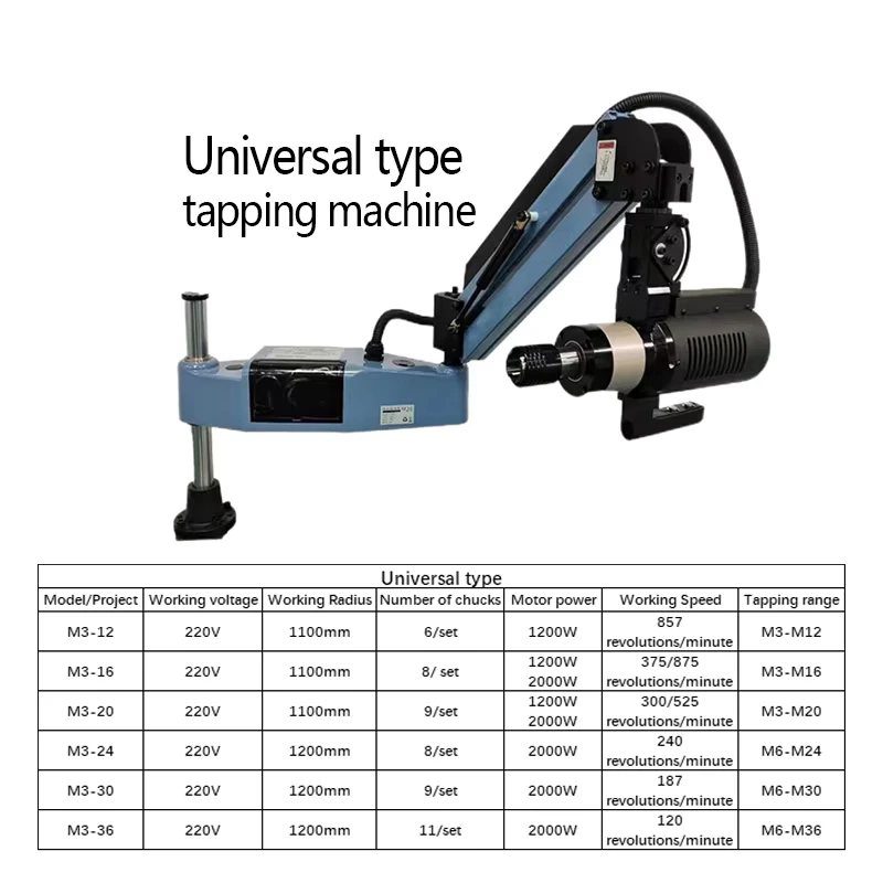CNC General Automotive Electric Tapping Machine
